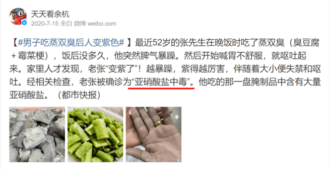 一家三口全部中毒！这4类毒素就藏在家常食物中，千万当心

