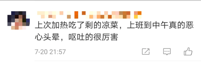 一家三口全部中毒！这4类毒素就藏在家常食物中，千万当心

