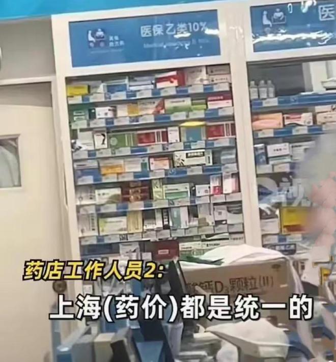 孩子感冒被药店开800多元药，药店：不给退，家长怒了！