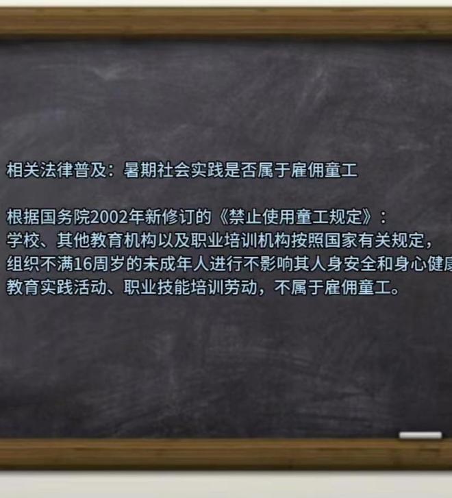 烧烤店叫亲戚孩子来帮忙被认定雇佣童工罚款2.5万，老板表示不服