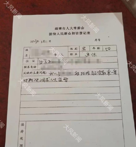 男子捉奸收2万补偿获刑法院将再审