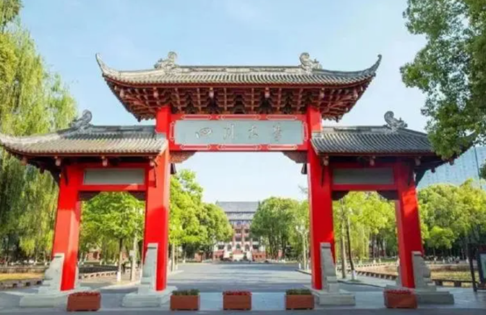 拒聘川大毕业生是就业歧视吗