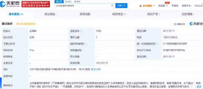 拒聘川大毕业生是就业歧视吗
