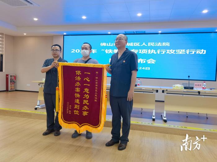 男子欠1.7亿巨债被法院执行