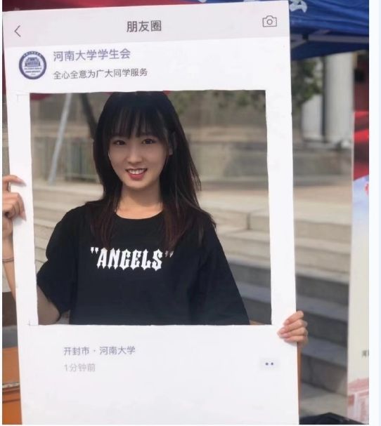 律所回应发文拒聘川大毕业生