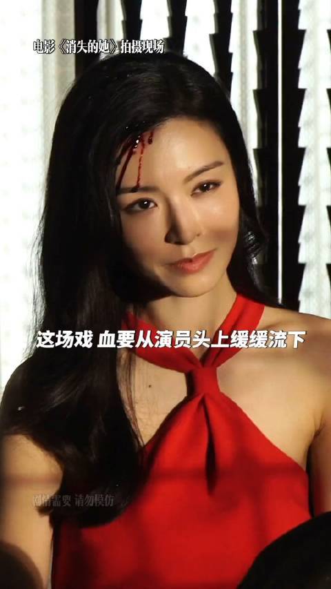 被消失的她文咏珊惊艳到了