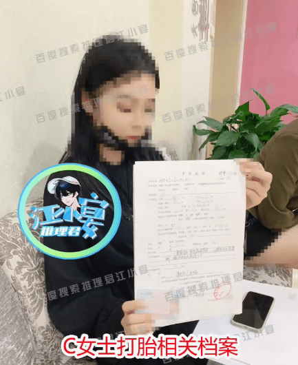 疑似蔡徐坤妈妈协商堕胎语音曝光表示愿赔偿50万

