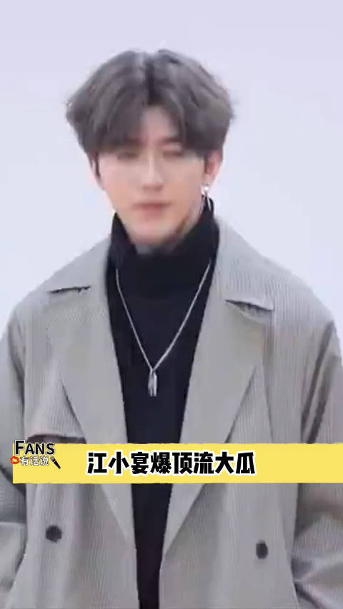 蔡徐坤C女士打胎