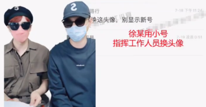 疑蔡徐坤母亲安排女方堕胎录音曝光