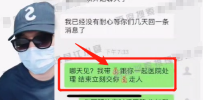 疑蔡徐坤母亲安排女方堕胎录音曝光