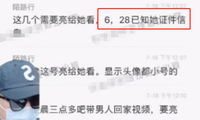 疑蔡徐坤母亲安排女方堕胎录音曝光