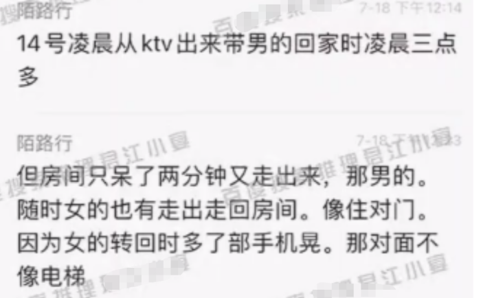 疑蔡徐坤母亲安排女方堕胎录音曝光