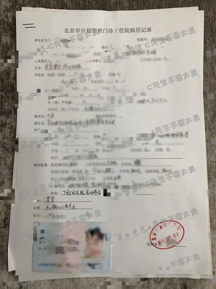 疑蔡徐坤母亲安排女方堕胎录音曝光