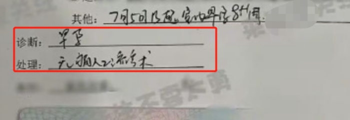 疑蔡徐坤母亲安排女方堕胎录音曝光