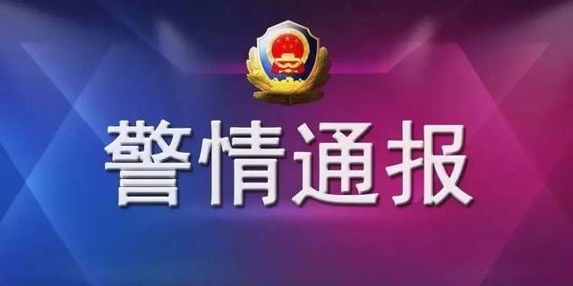 十分危急！濮阳一男童与家长走散后......