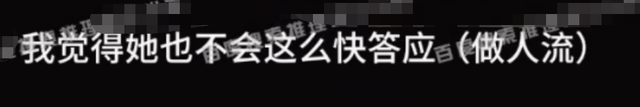 疑蔡徐坤母亲录音