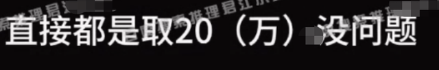 疑蔡徐坤母亲录音