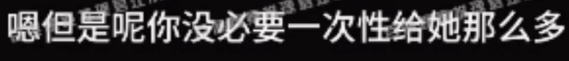 疑蔡徐坤母亲录音