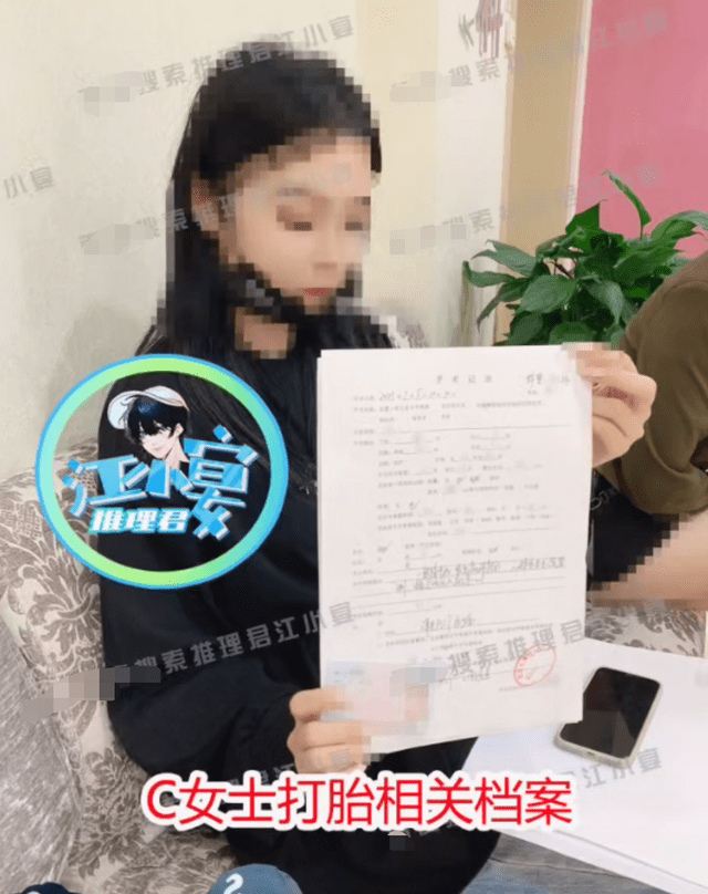 疑蔡徐坤母亲录音