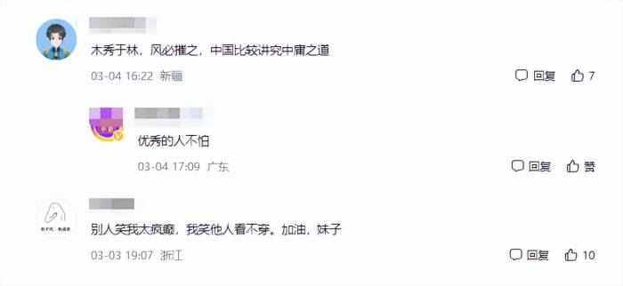 湖南“狰狞”誓师女孩被曝508分，排名超7w，别说清北，211都没戏

