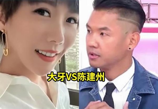 陈建州风波牵连多位明星