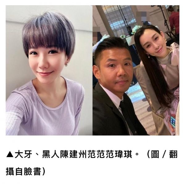 陈建州风波牵连多位明星