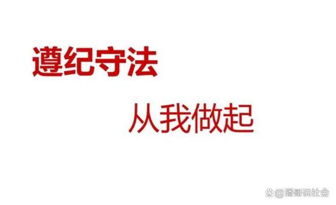 太糊涂了！海南19岁男生高考后花1888元找失足女，被警方拘留5日