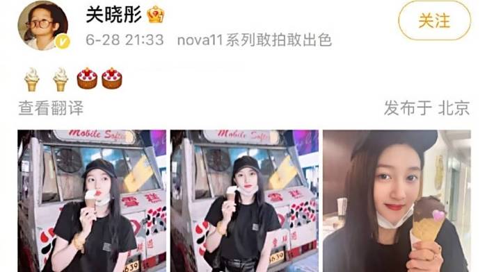 关晓彤发文营业，把帽子上带有鹿晗品牌logo给P掉了

