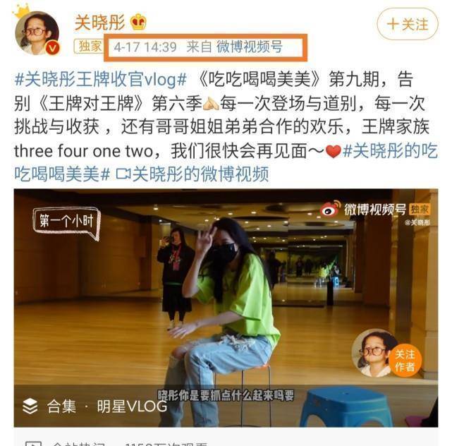 关晓彤帽子P掉了鹿晗品牌