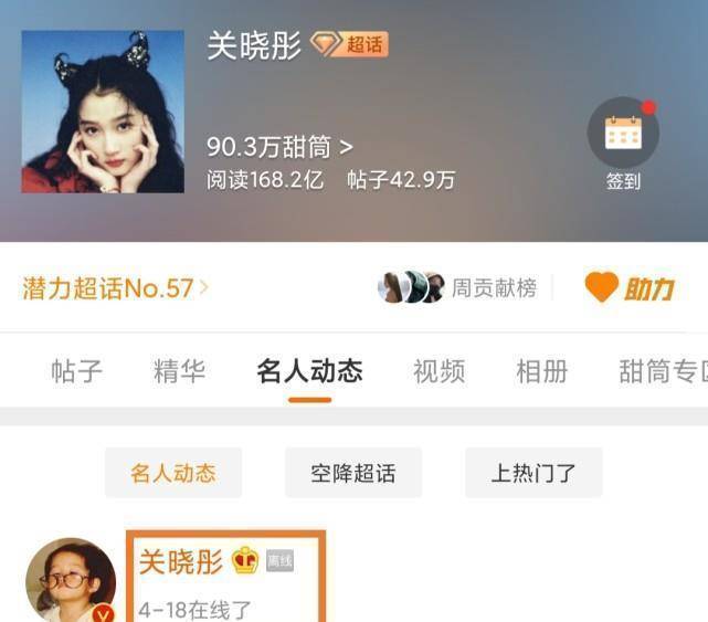 关晓彤帽子P掉了鹿晗品牌