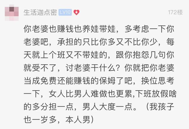 杭州一小伙年薪35万被嫌弃，每天下班竟……