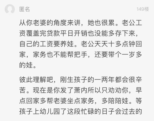 杭州一小伙年薪35万被嫌弃，每天下班竟……