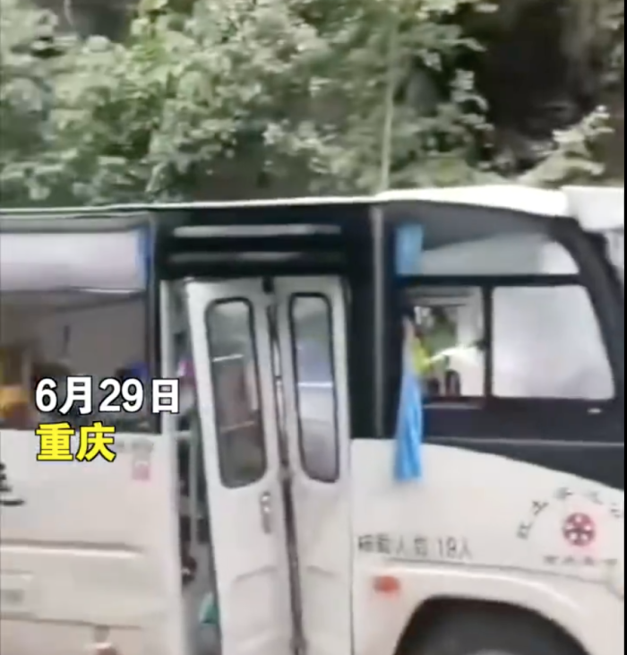 重庆一大巴被落石砸中有人被困，应急局：已去现场处置