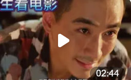 朱一龙回应立牌被打