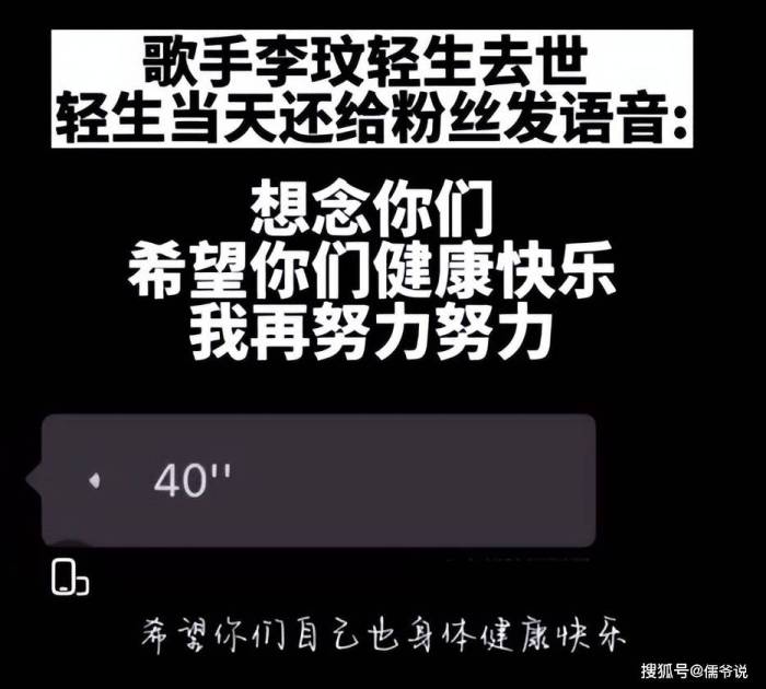 二姐否认李玟是割腕自杀