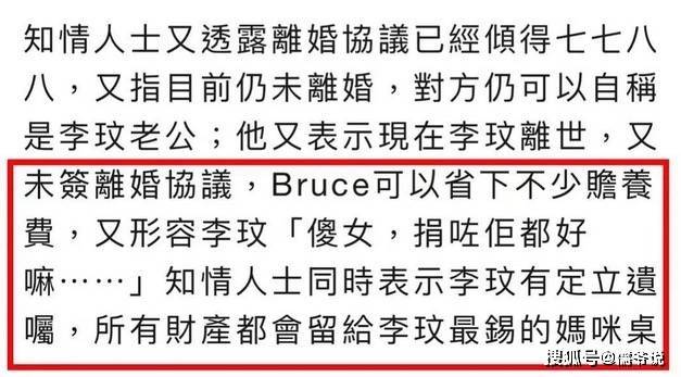二姐否认李玟是割腕自杀