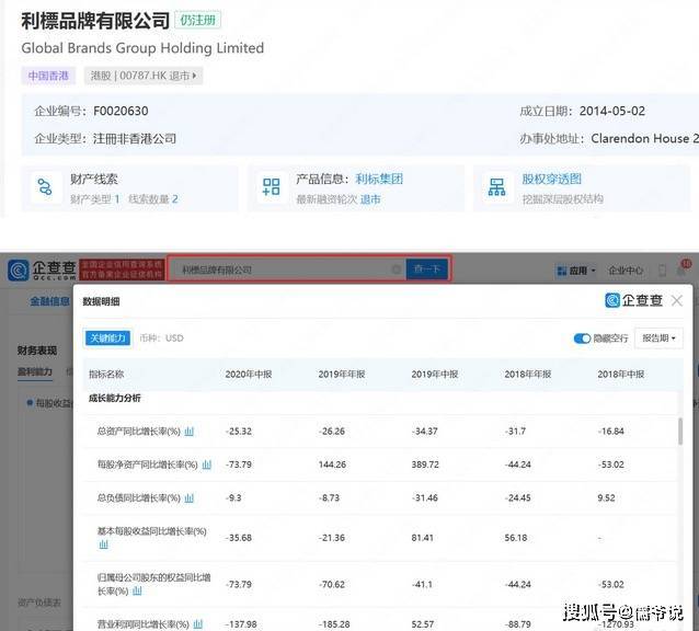 二姐否认李玟是割腕自杀