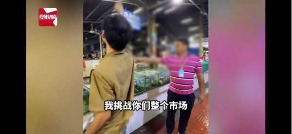 三亚一商户缺斤少两被罚30万合法吗