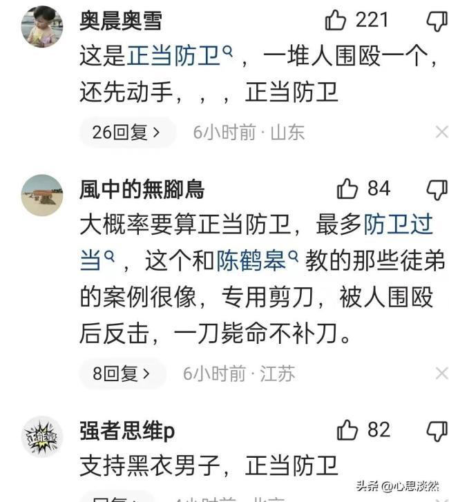 一男子持剪刀行凶致1死1伤警方：犯罪嫌疑人已被抓获