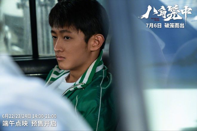 王宝强八角笼中正式上映口碑