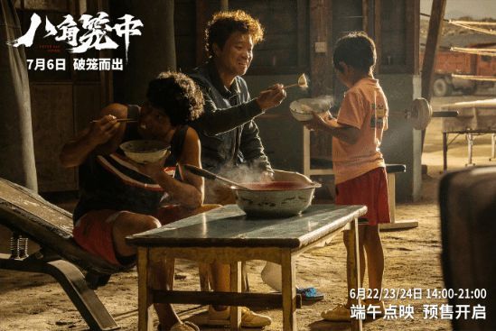 王宝强八角笼中正式上映口碑