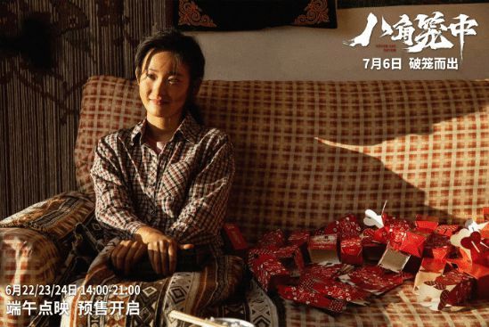 王宝强八角笼中正式上映口碑