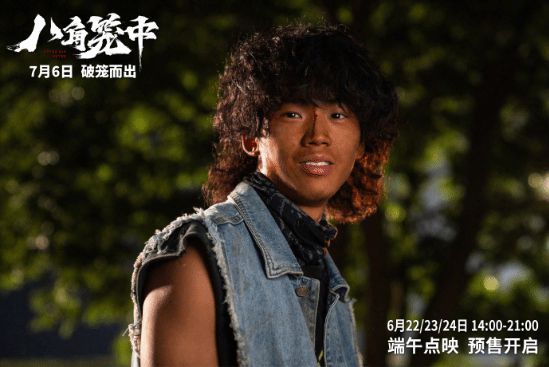 王宝强八角笼中正式上映口碑