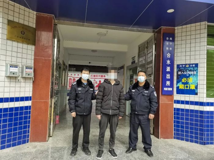 自投罗网！一男子办理无犯罪证明被查出是在逃人员