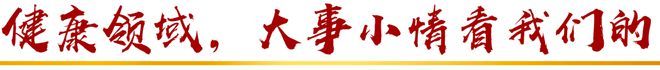 今日小暑|</p><p>编辑：杨真宇</p><p>校对：于梦非</p><p>审核：徐秉楠 陈飞</p>                <!--end::Text-->
            </div>
            <!--end::Description-->
            <div class=