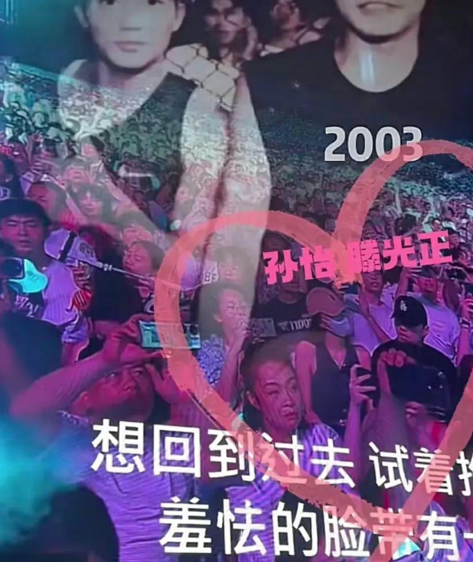 孙怡“知三当三”风波升级！细节越扒越多，男方正面照不如董子健