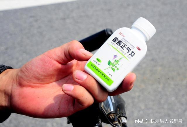北京人正式被确诊为哪吒