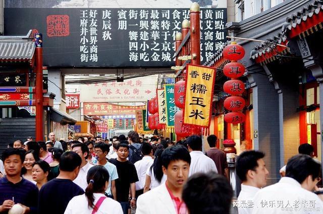 北京人正式被确诊为哪吒