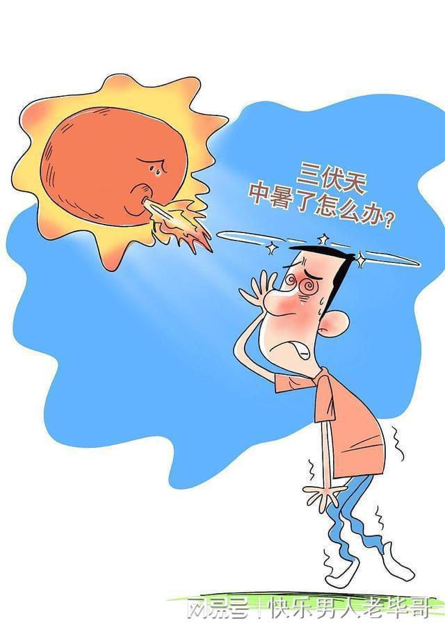 北京人正式被确诊为哪吒