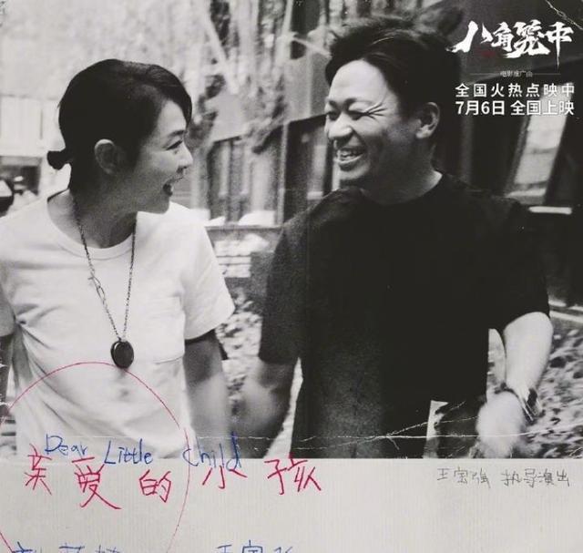 肖战包场支持宝强新电影八角笼中，从逆境中崛起的励志人生